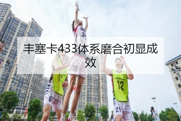feng-sai-ka-ti-xi-mo-he-chu-xian-cheng-xiao-3-700.jpg