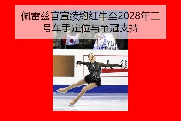 pei-lei-zi-guan-xuan-xu-yue-hong-niu-zhi-nian-er-hao-che-shou-ding-wei-yu-zheng-guan-zhi-chi-3-141.jpg